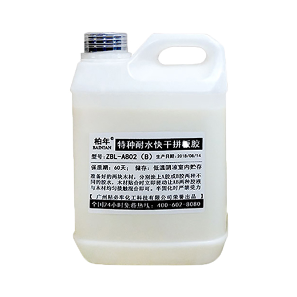 ZBL-A802實(shí)木拼板膠